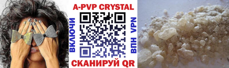 купить наркоту  Ачхой-Мартан  A-PVP мука 