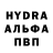 Амфетамин VHQ Samigulla Nigmatullin