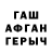 Amphetamine Розовый #Sonick #