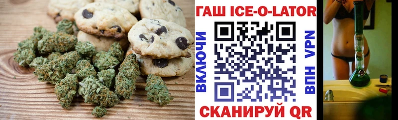 купить закладку  Ачхой-Мартан  Еда ТГК марихуана 