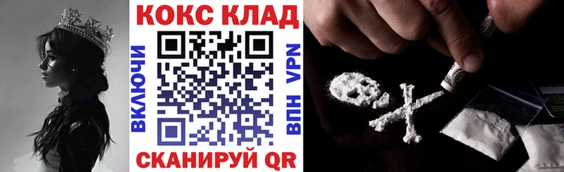 Кокаин Columbia  купить закладку  Ачхой-Мартан 