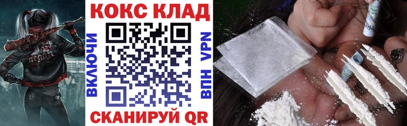 КОКАИН Колумбийский Ачхой-Мартан