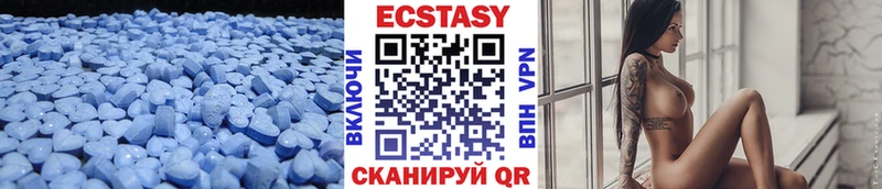 Экстази Cube Ачхой-Мартан