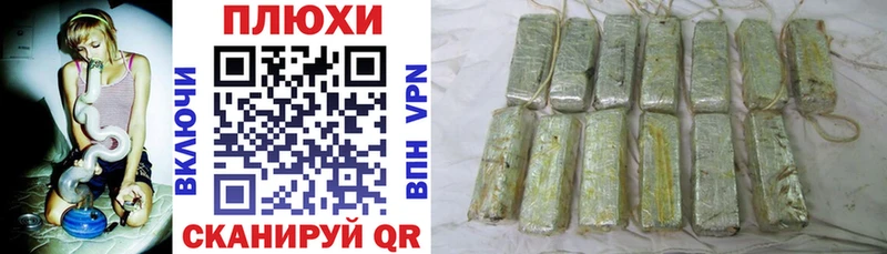 ГАШ гарик  купить   Ачхой-Мартан 