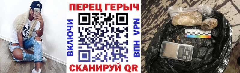 ОМГ ОМГ tor  Ачхой-Мартан  ГЕРОИН хмурый 