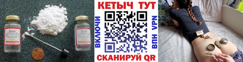 Кетамин VHQ Ачхой-Мартан