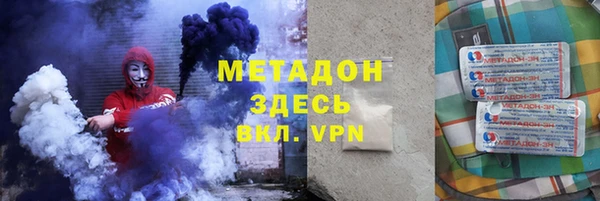 MDMA Верхний Тагил