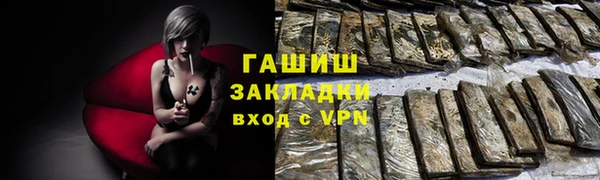 кокаин перу Рославль