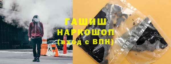 MDMA Богородск