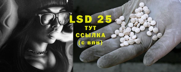 MDMA Богородск
