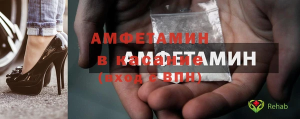 соль ск Белокуриха