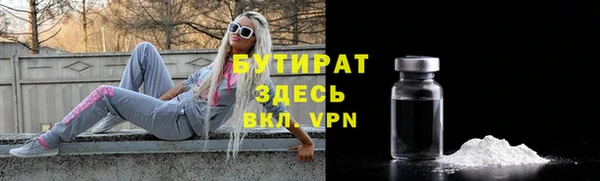меф Богородицк