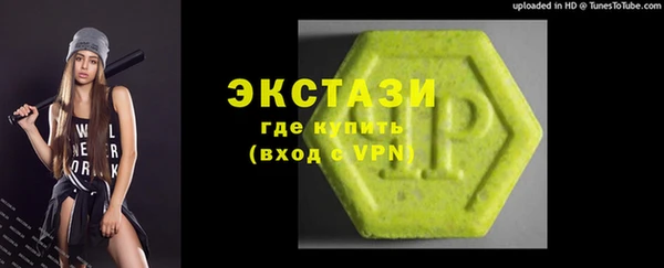 ECSTASY Верхнеуральск