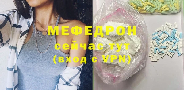 MDMA Верхний Тагил