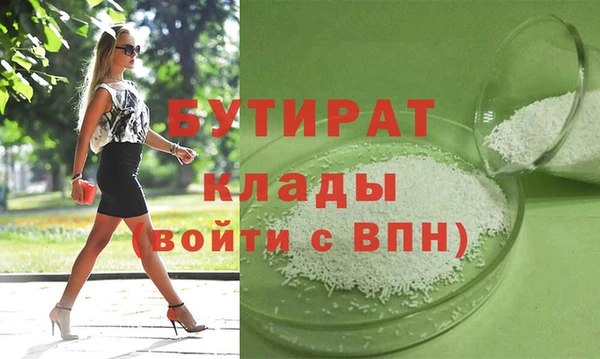 ECSTASY Верхнеуральск