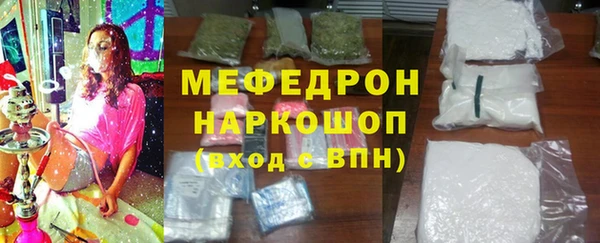 кокаин перу Рославль