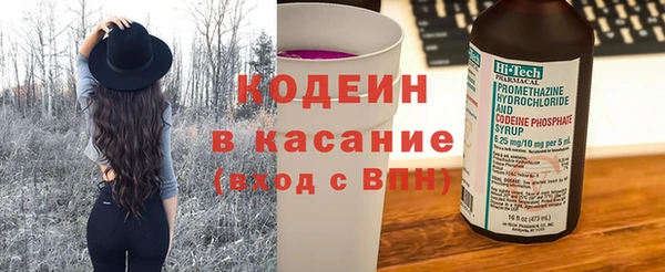 альфа пвп VHQ Россошь