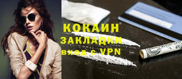 MDMA Богородск