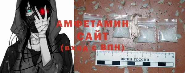 альфа пвп VHQ Россошь