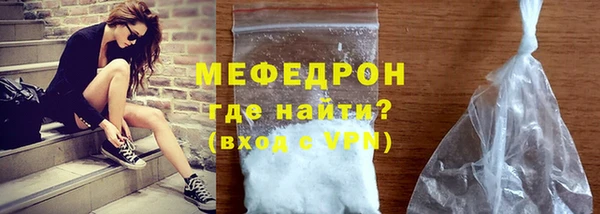альфа пвп VHQ Россошь