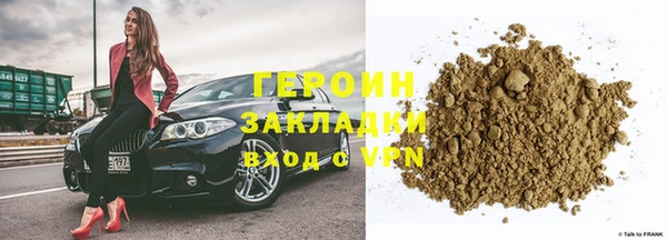 меф Богородицк