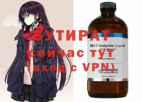 MDMA Верхний Тагил