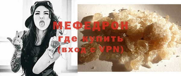 меф Богородицк