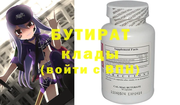 ECSTASY Верхнеуральск