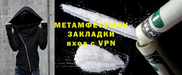 меф Богородицк