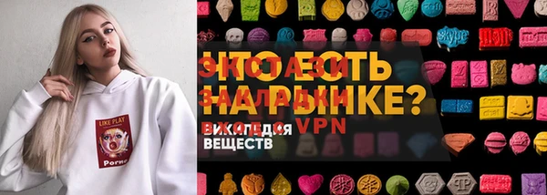 MDMA Богородск