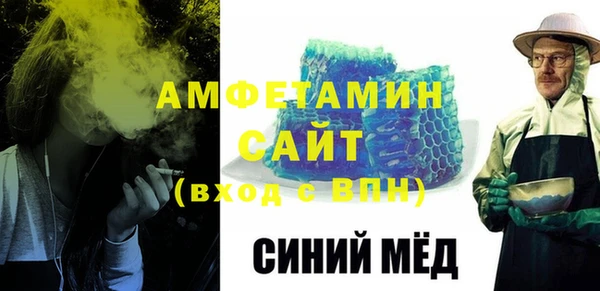 стаф Верея
