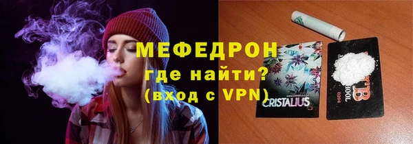 меф Богородицк