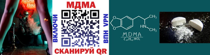 MDMA Molly  закладка  Ачхой-Мартан 