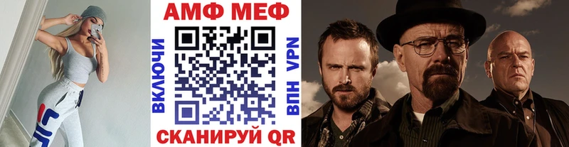 Метамфетамин Декстрометамфетамин 99.9%  Ачхой-Мартан 