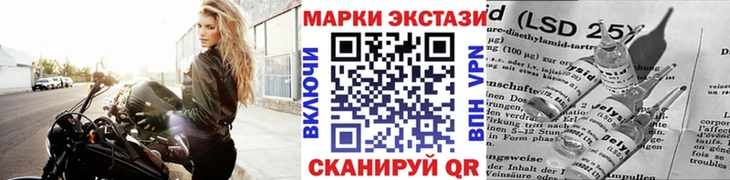 где купить наркоту  Ачхой-Мартан  Наркотические марки 1,5мг 